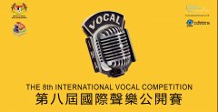 Officially launched the 8th International Vocal Mus